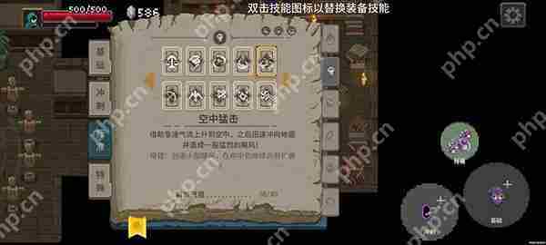 传说法师获得阴影斗篷的攻略