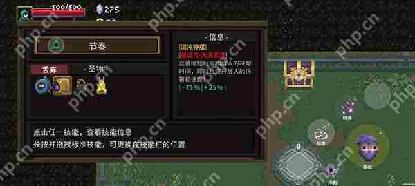传说法师获得阴影斗篷的攻略