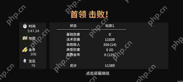 传说法师获得阴影斗篷的攻略
