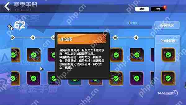 火炬之光无限设置拾取宠物攻略