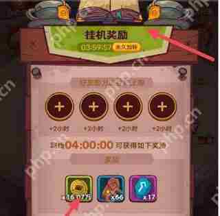 咸鱼之王快速获得金币攻略