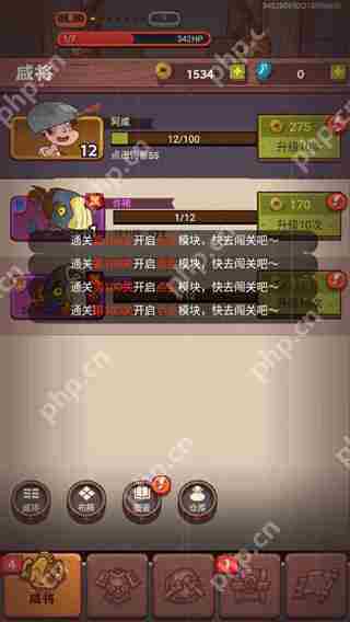 咸鱼之王快速获得金币攻略
