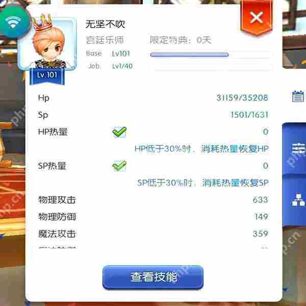仙境传说ro守护永恒的爱职业选择攻略