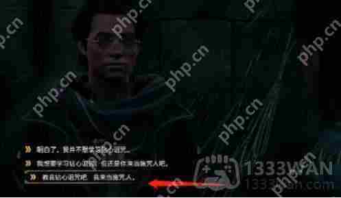 霍格沃茨之遗钻心剜骨怎么获取-钻心剜骨获取方法