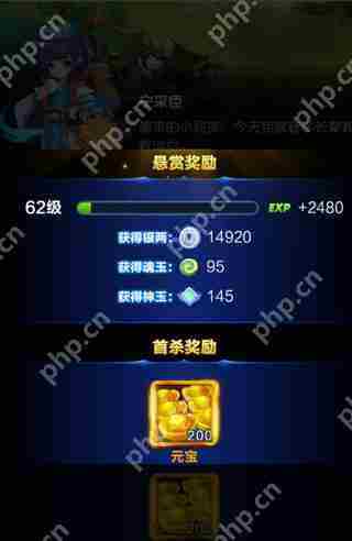 道友请留步快速升级攻略
