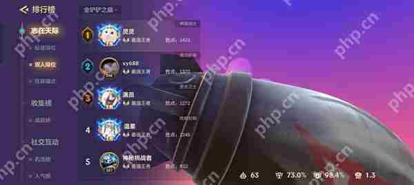 金铲铲之战查看自己大区排名攻略
