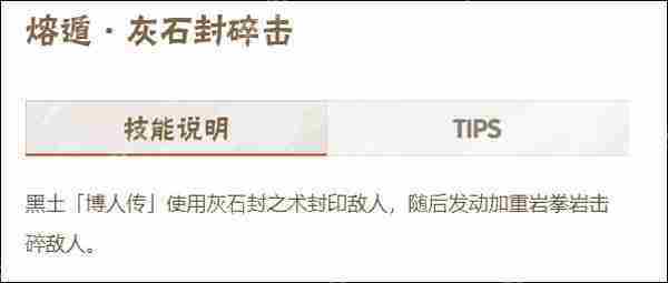 火影忍者黑土博人传玩法攻略