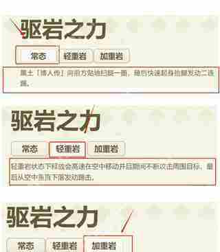 火影忍者黑土博人传玩法攻略