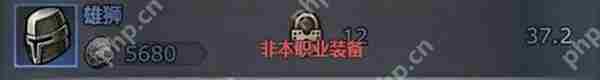 诸神皇冠骑兵武器介绍