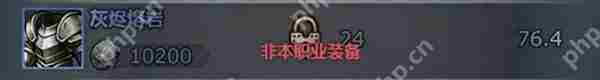 诸神皇冠骑兵武器介绍