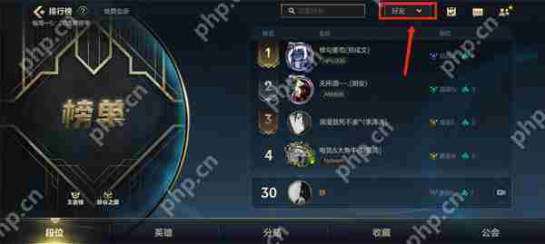 英雄联盟手游战区定位修改方法攻略
