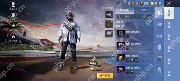 和平精英头盔隐藏方法