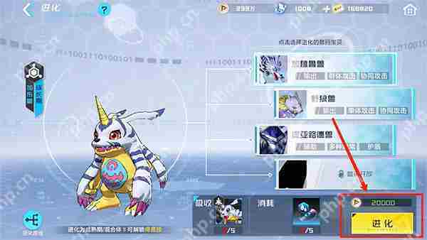数码宝贝新世纪分解数码宝贝攻略