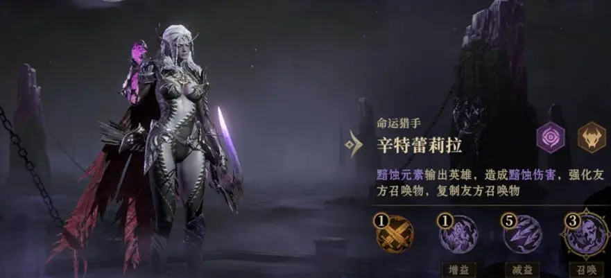 龙息神寂新手养成及配队推荐攻略