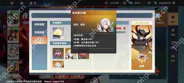 万物之上：觉醒魂灵进阶养成攻略
