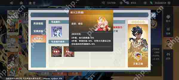万物之上：觉醒魂灵进阶养成攻略