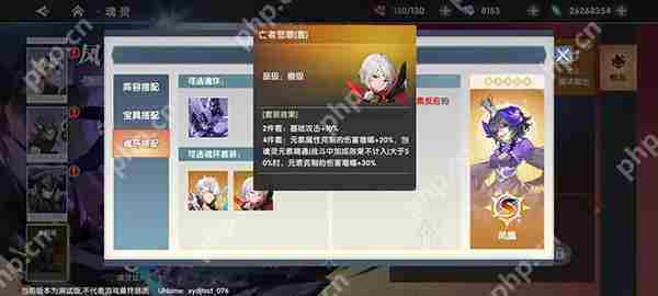万物之上：觉醒魂灵进阶养成攻略