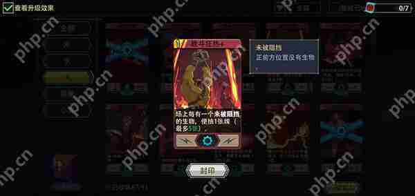 恶魔秘境炽焰术士法术牌推荐攻略