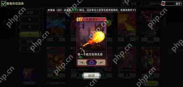 恶魔秘境炽焰术士法术牌推荐攻略