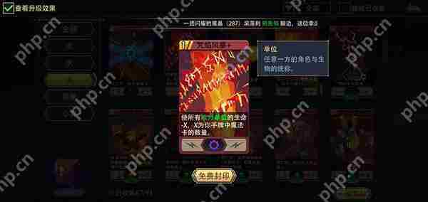恶魔秘境炽焰术士法术牌推荐攻略