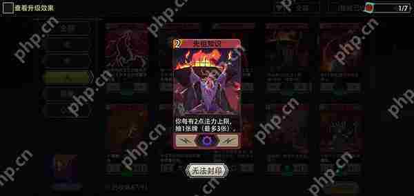 恶魔秘境炽焰术士法术牌推荐攻略