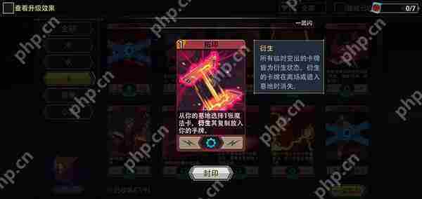 恶魔秘境炽焰术士法术牌推荐攻略