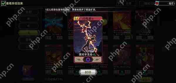恶魔秘境炽焰术士法术牌推荐攻略