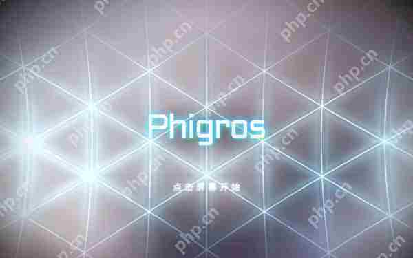 phigros新手知识普及与高阶技巧