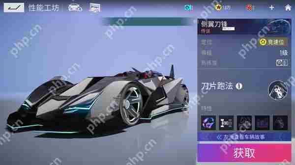 王牌竞速车辆性能排名介绍攻略