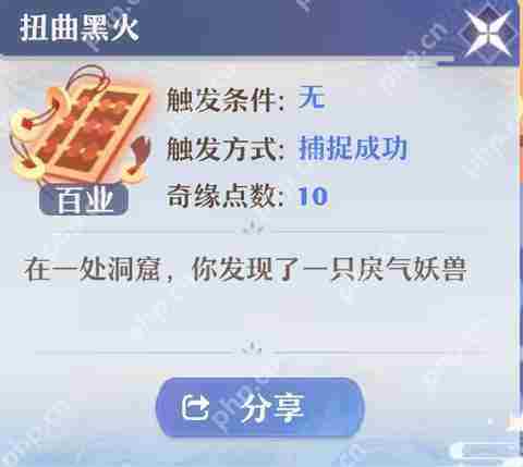 梦幻新诛仙奇缘玩法攻略及分享