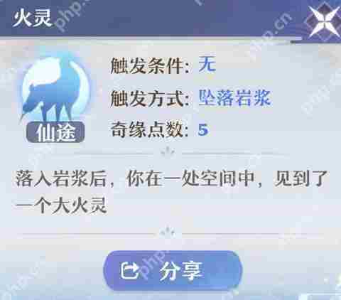 梦幻新诛仙奇缘玩法攻略及分享