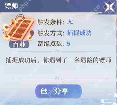 梦幻新诛仙奇缘玩法攻略及分享