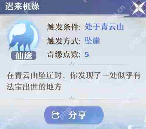 梦幻新诛仙奇缘玩法攻略及分享