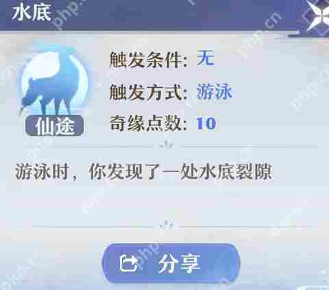 梦幻新诛仙奇缘玩法攻略及分享