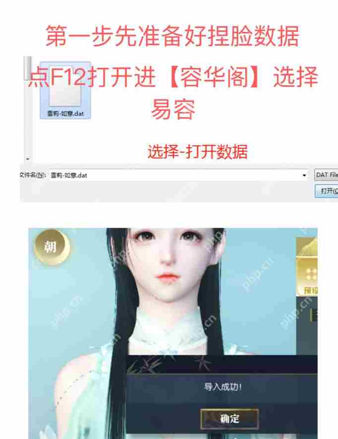 逆水寒魔兽老兵服易容匣劵怎么捏脸-易容匣劵捏脸方法介绍