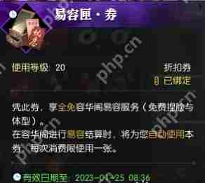 逆水寒魔兽老兵服易容匣劵怎么捏脸-易容匣劵捏脸方法介绍