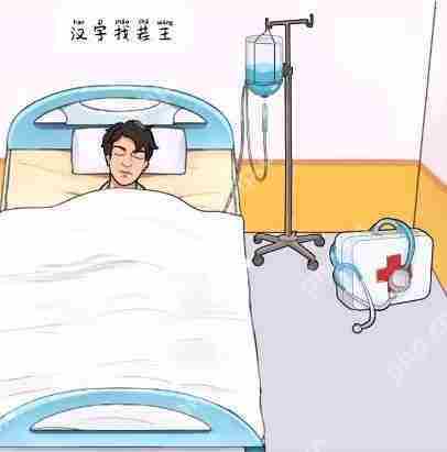 汉字找茬王怎么找出屋内异常之处-录像带攻略