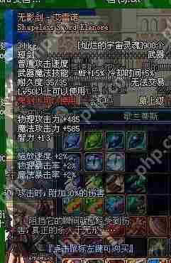dnf70级装备大全攻略步骤详解