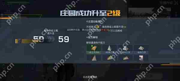 黎明觉醒：生机庄园升级方法