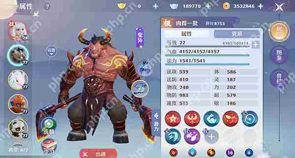 梦幻新诛仙新手宠物培养攻略