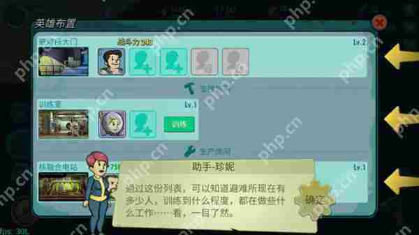 辐射避难所打造完美避难所攻略