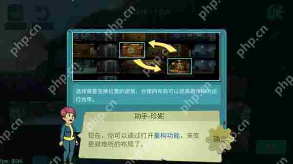 辐射避难所打造完美避难所攻略