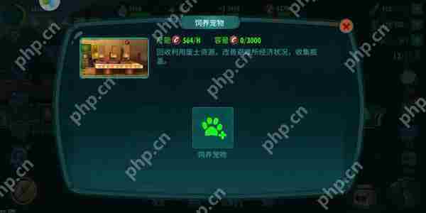 辐射避难所打造完美避难所攻略