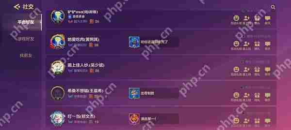 金铲铲之战隐身设置攻略