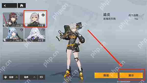 深空之眼游戏首页展示角色更换攻略