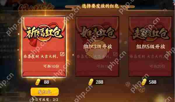 火影忍者快速刷金币攻略