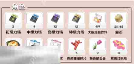 开放空间桃的养成材料是什么 开放空间白桃桃子养成材料全解析