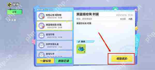 元梦之星获取Tap联动礼包攻略