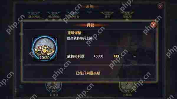 率土之滨快速提升个人势力值方法攻略