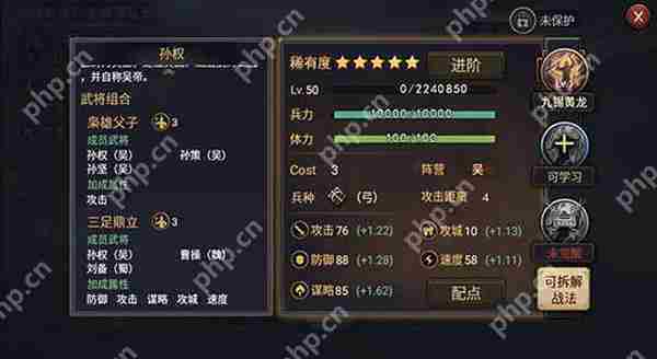 率土之滨快速提升个人势力值方法攻略